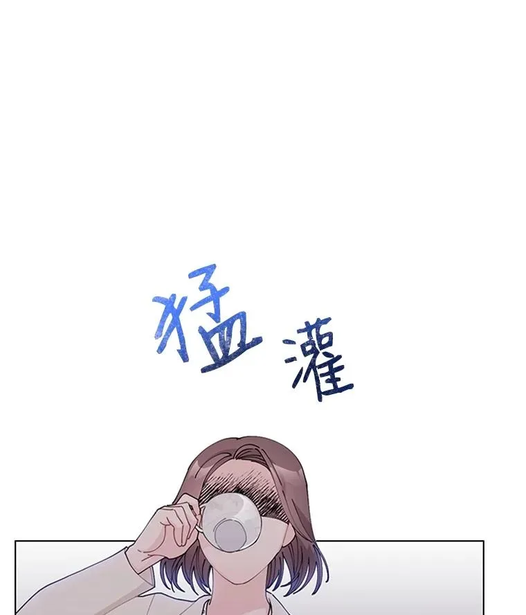 43.奇怪的爷爷 第42页