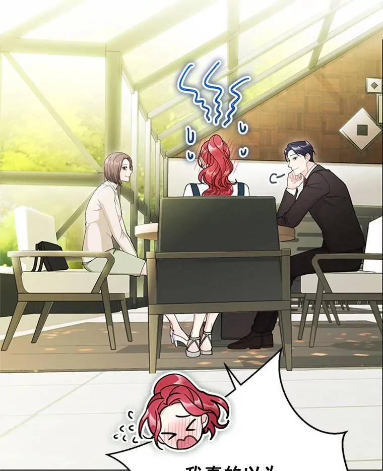 44.误会 第2页