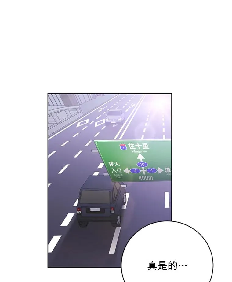 44.误会 第30页