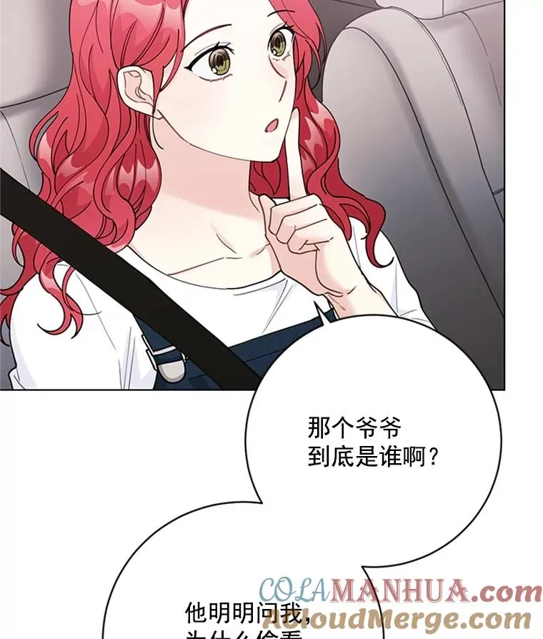 44.误会 第40页