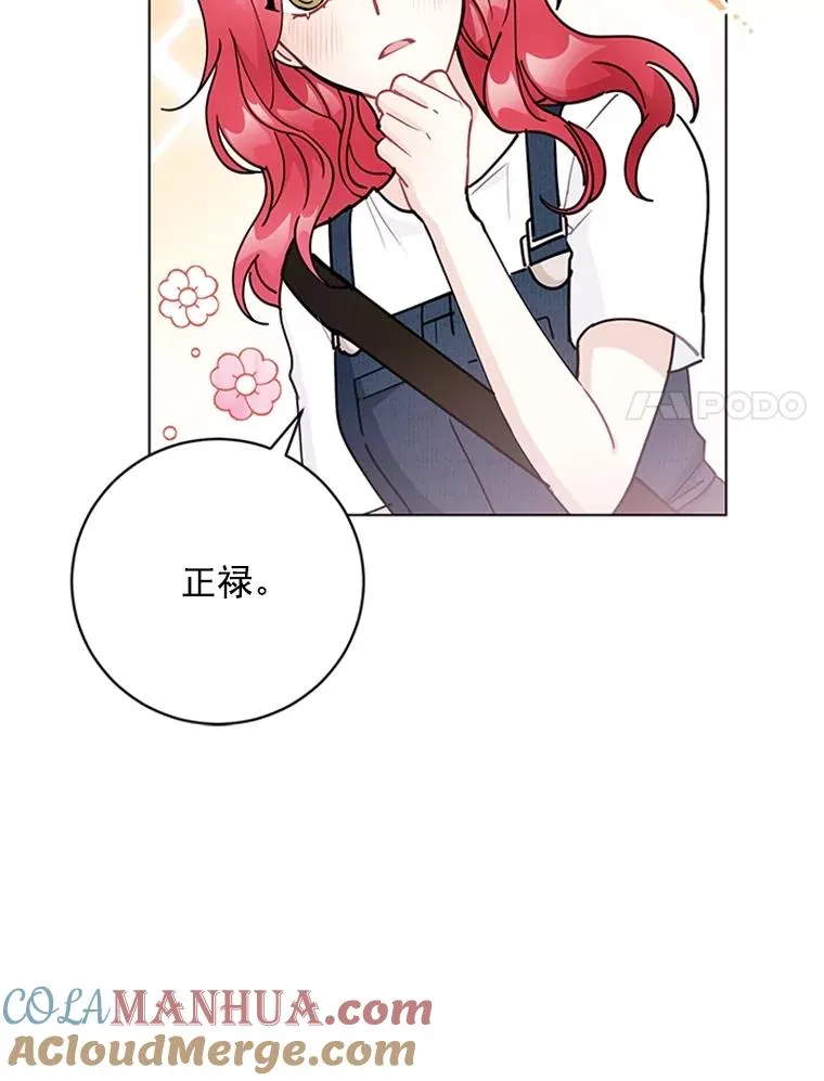 44.误会 第46页