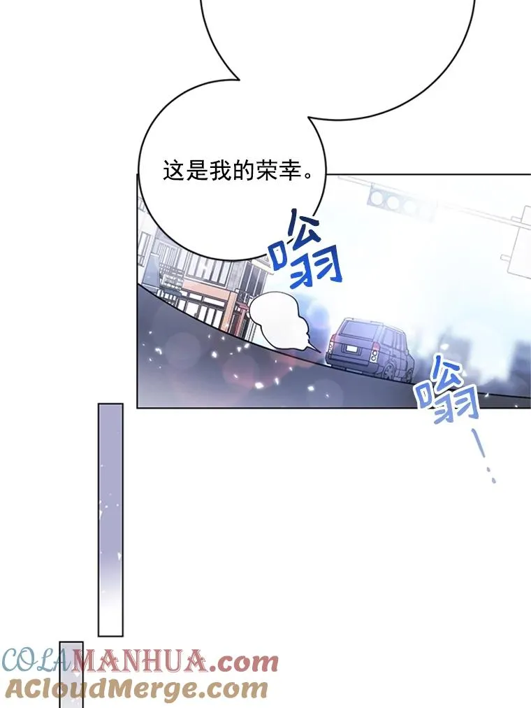 44.误会 第55页