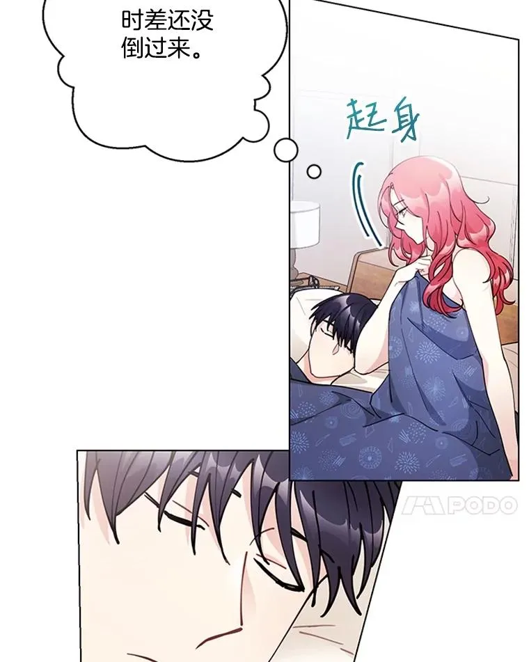 44.误会 第62页