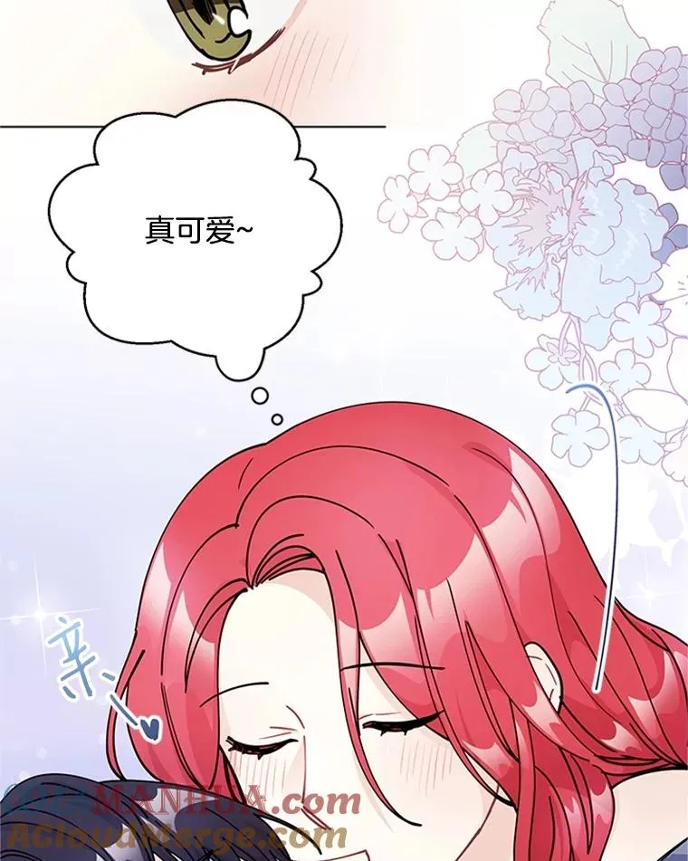 44.误会 第64页