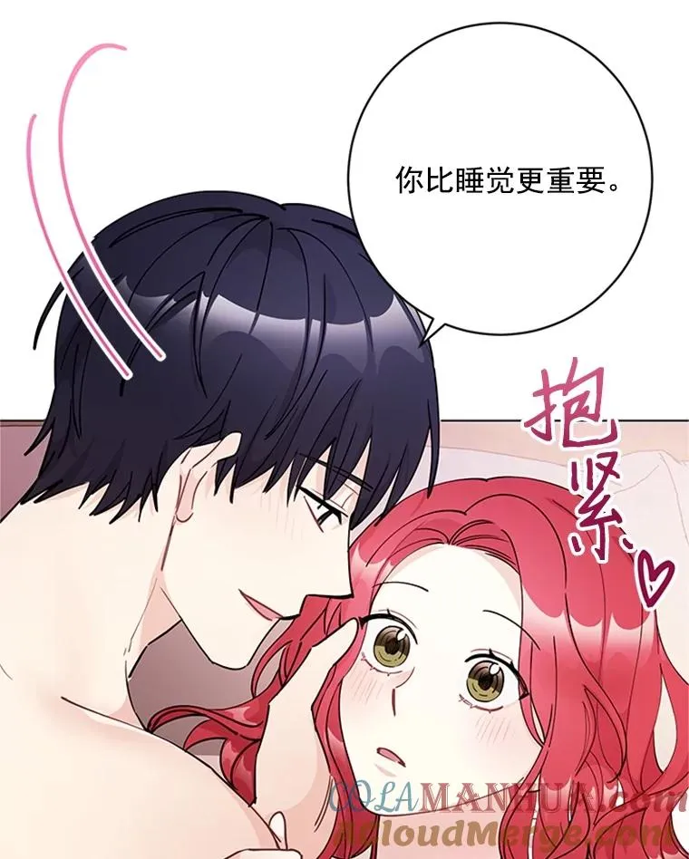 44.误会 第70页