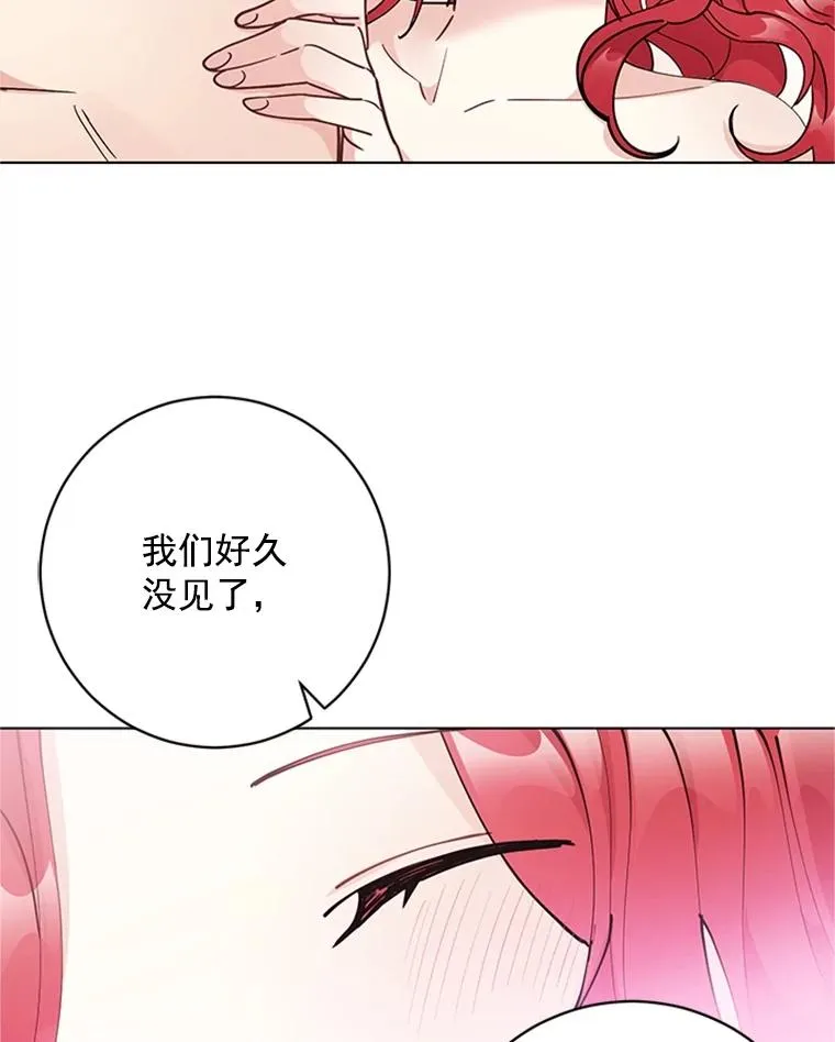 44.误会 第71页
