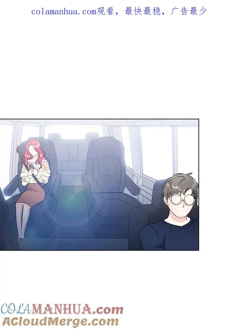 45.更换角色 第1页