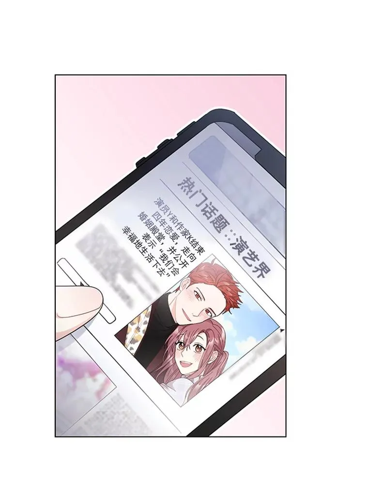 45.更换角色 第2页
