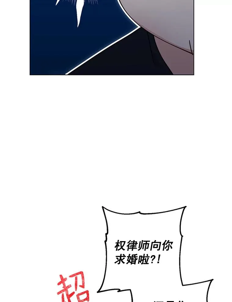 45.更换角色 第5页