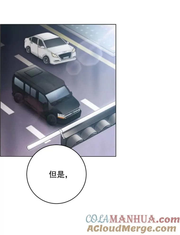 45.更换角色 第16页