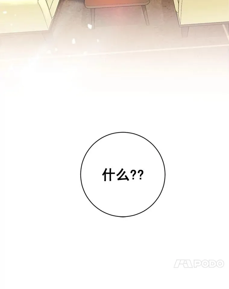 45.更换角色 第27页