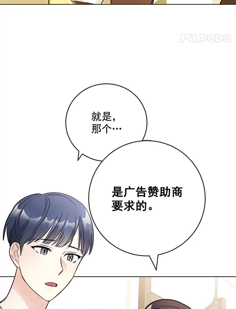 45.更换角色 第32页