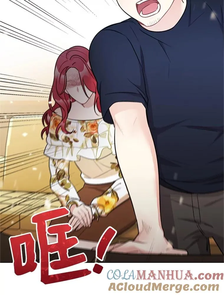 45.更换角色 第37页