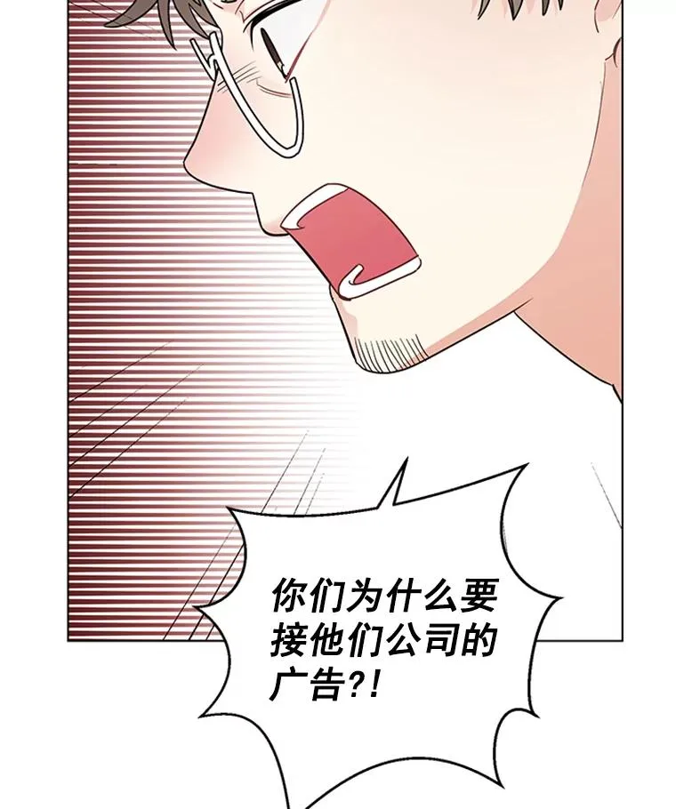 45.更换角色 第39页