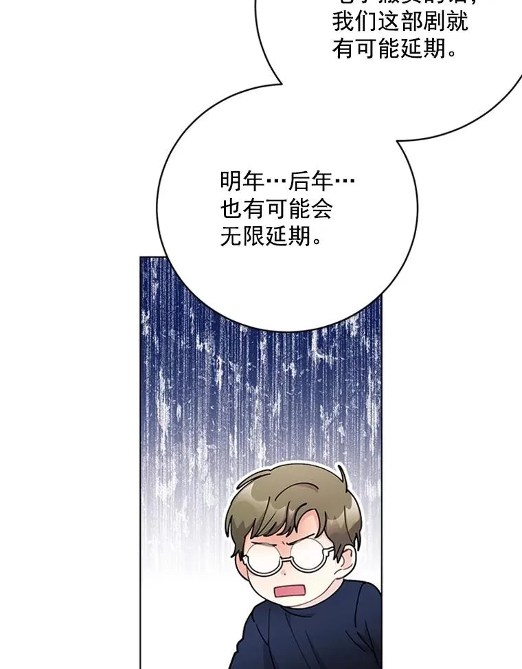 45.更换角色 第47页