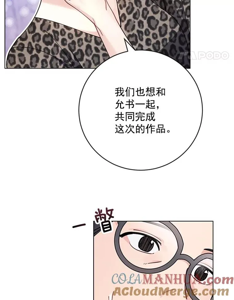 45.更换角色 第49页