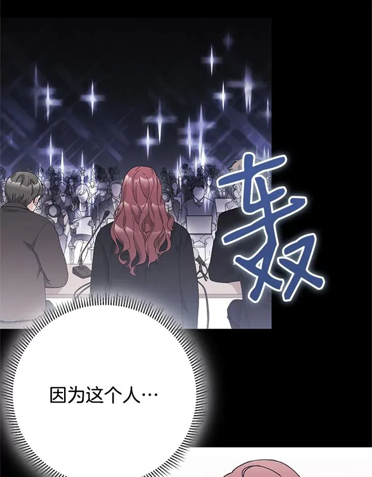 45.更换角色 第54页