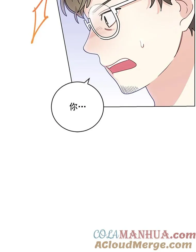 45.更换角色 第61页