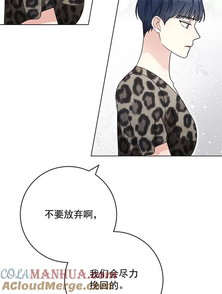45.更换角色 第64页