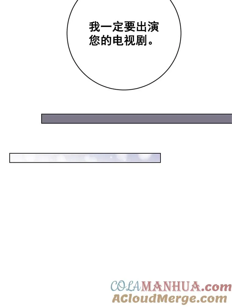45.更换角色 第67页