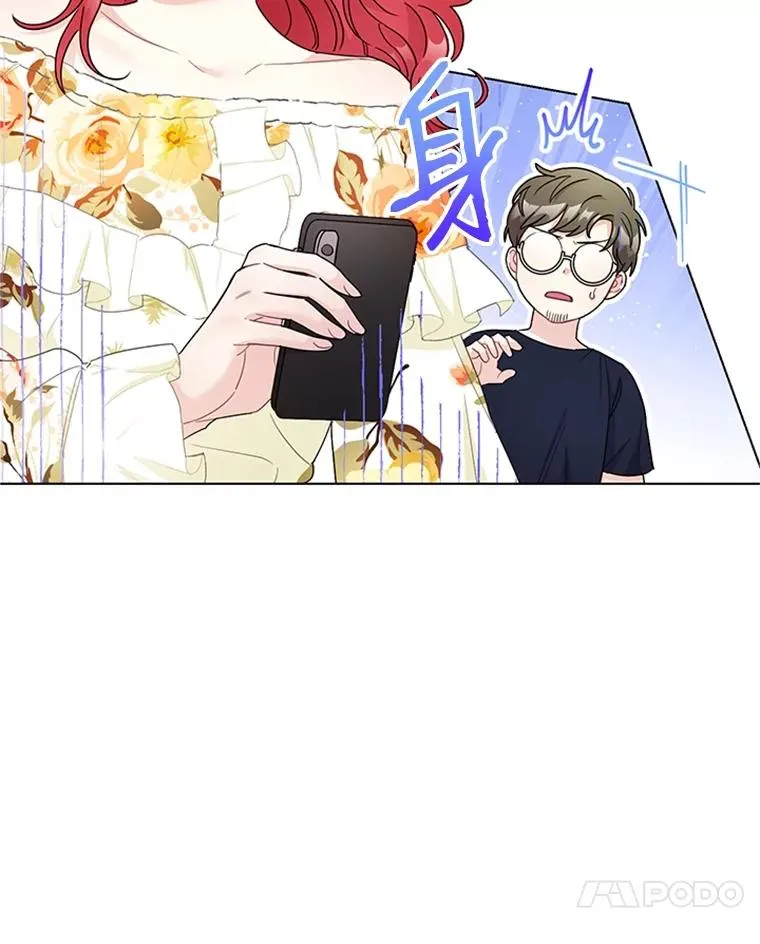 45.更换角色 第75页