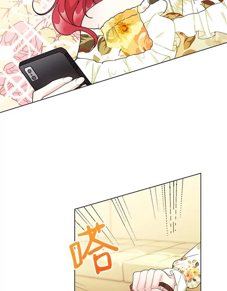 45.更换角色 第77页