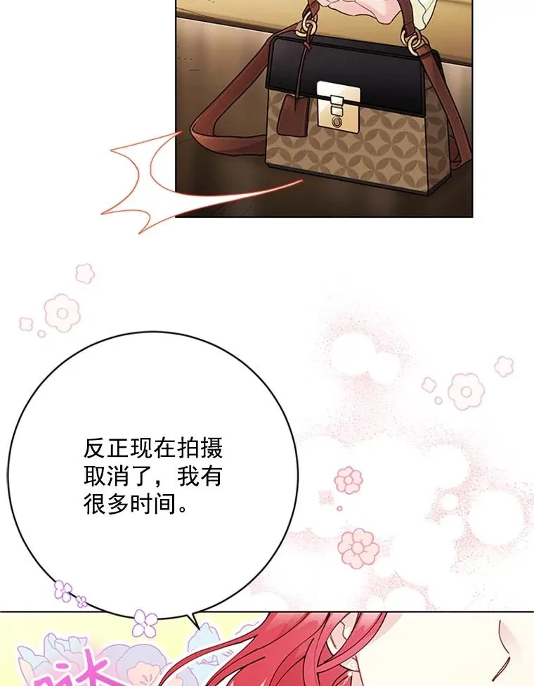 45.更换角色 第78页