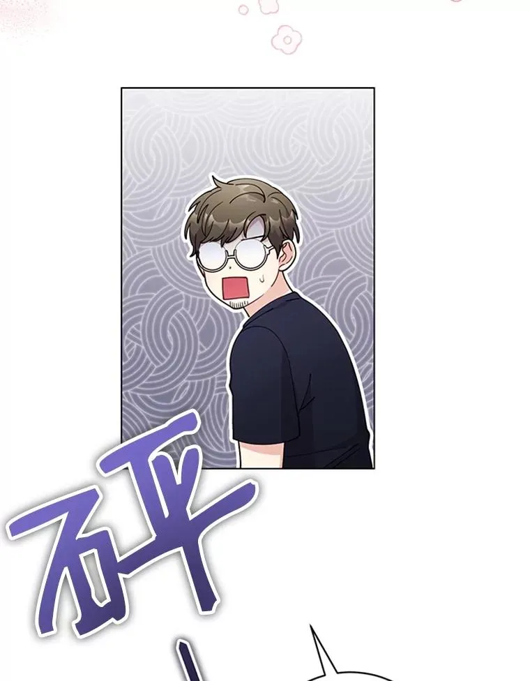 45.更换角色 第80页