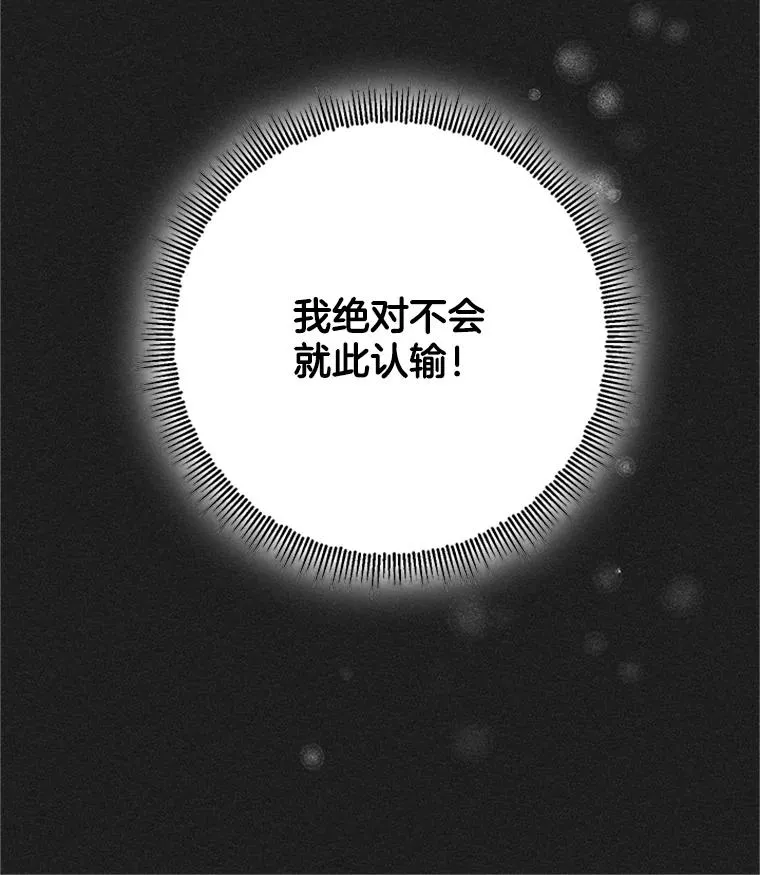 45.更换角色 第87页