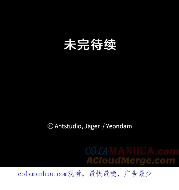 45.更换角色 第88页