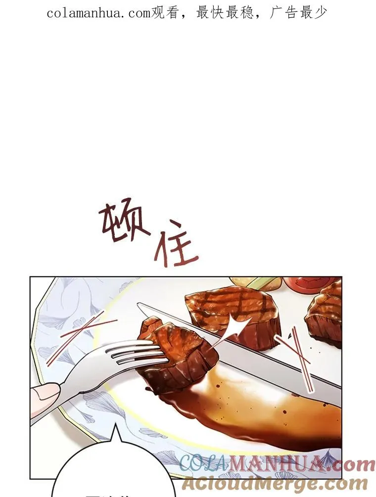 46.绯闻始末 第1页