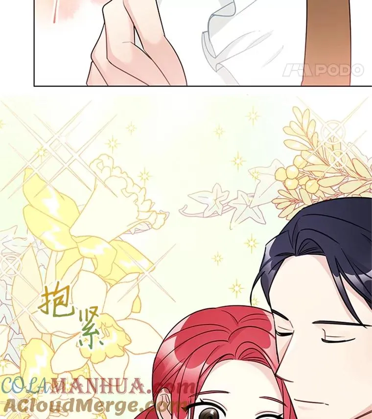 46.绯闻始末 第58页
