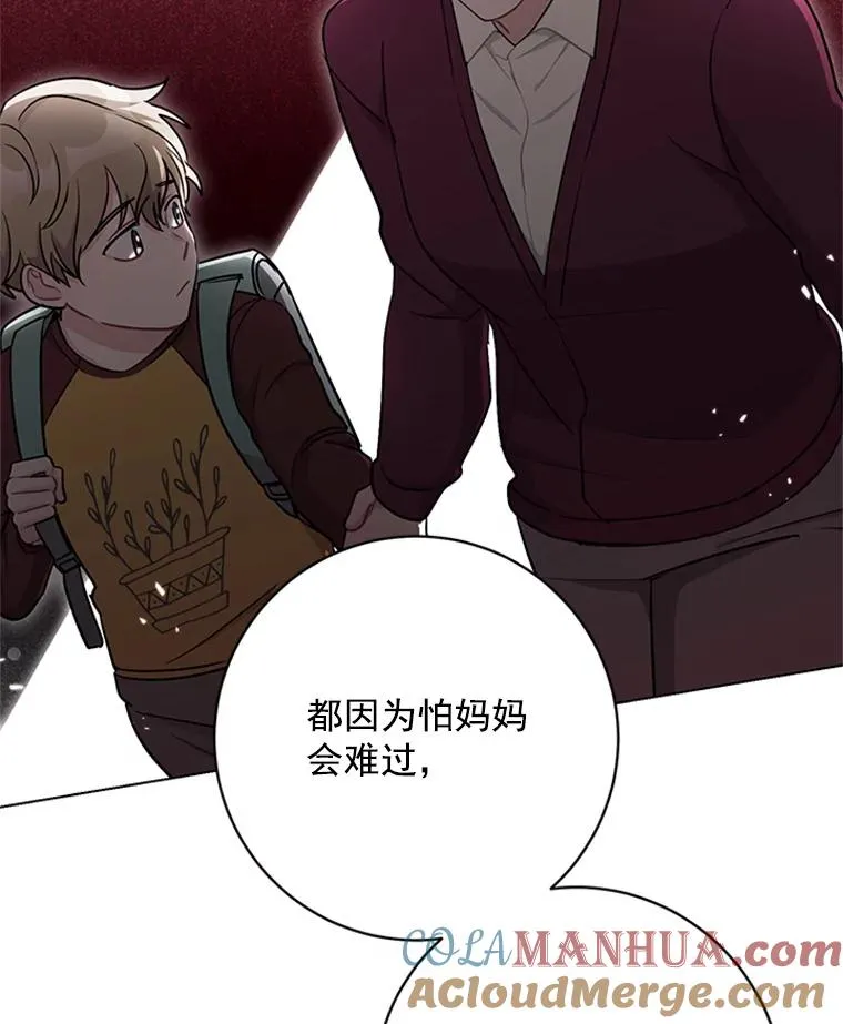 46.绯闻始末 第64页