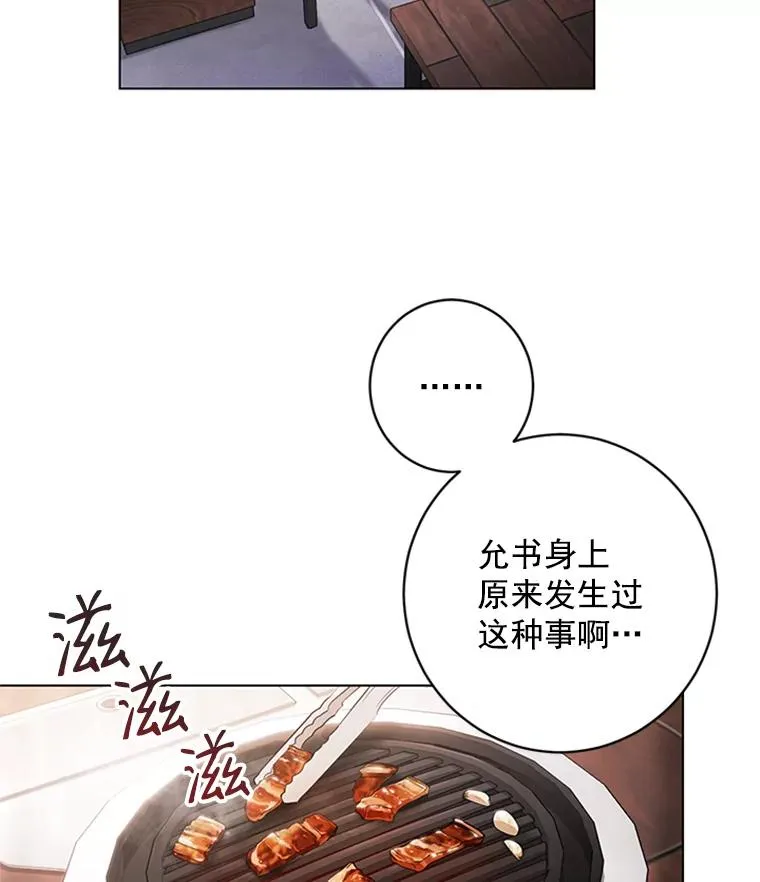 47.非法入侵 第2页