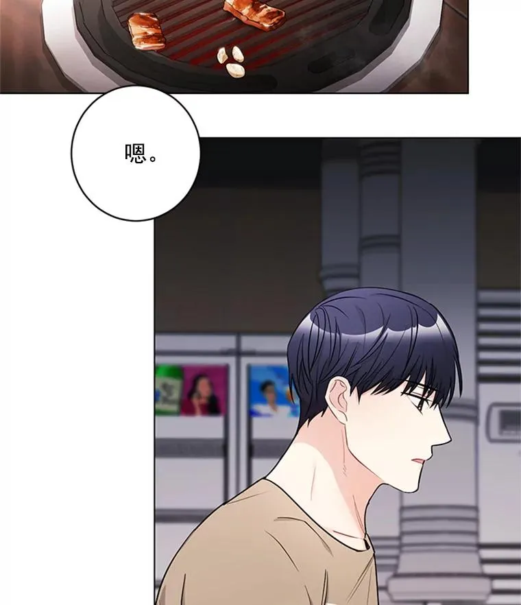 47.非法入侵 第3页