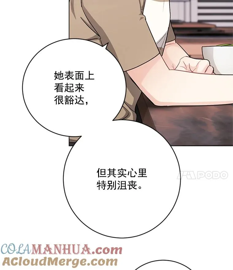 47.非法入侵 第4页