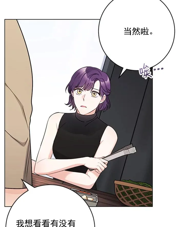 47.非法入侵 第5页