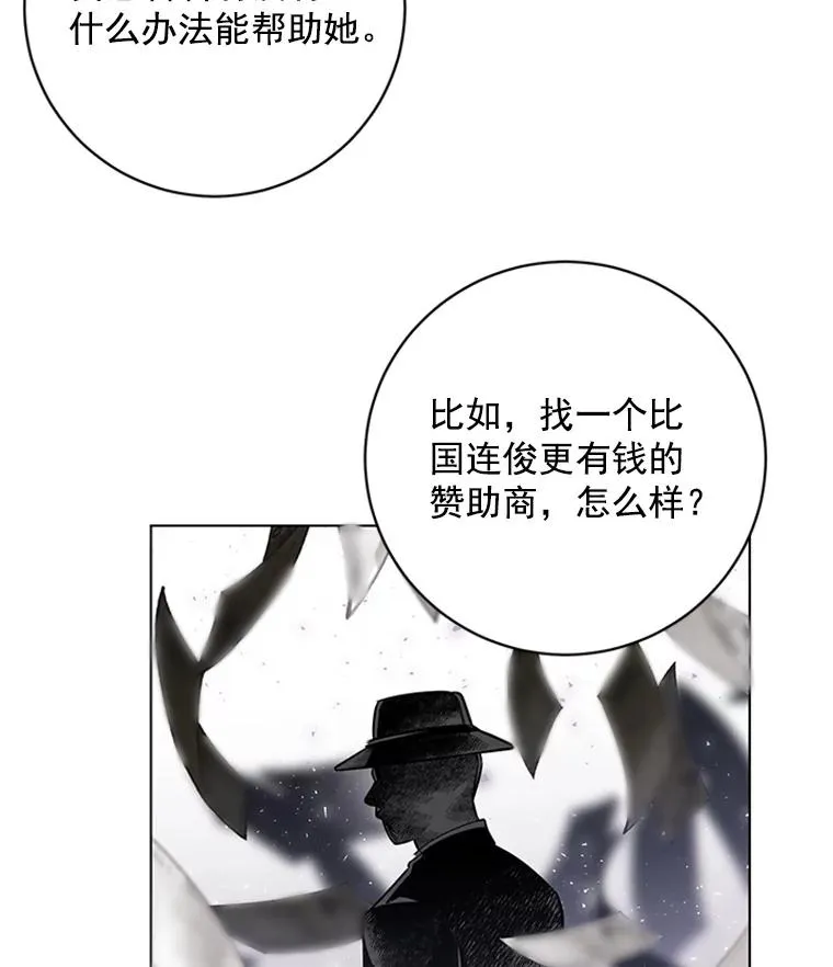 47.非法入侵 第6页