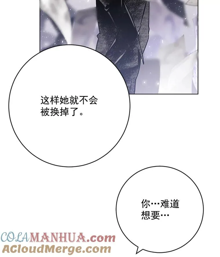 47.非法入侵 第7页