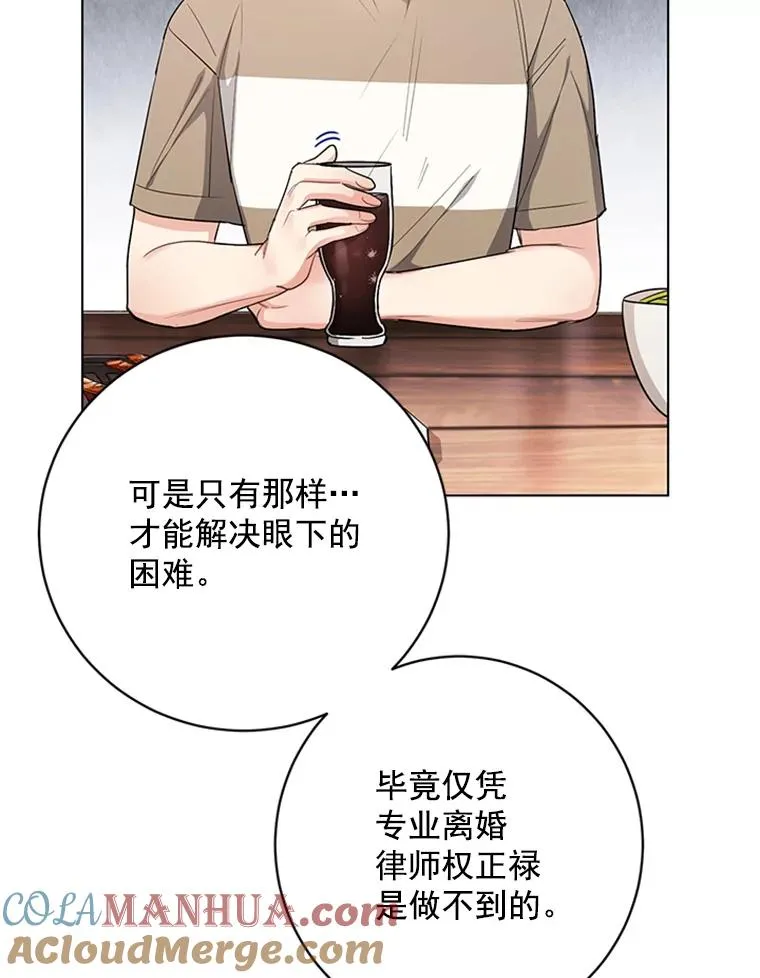 47.非法入侵 第10页