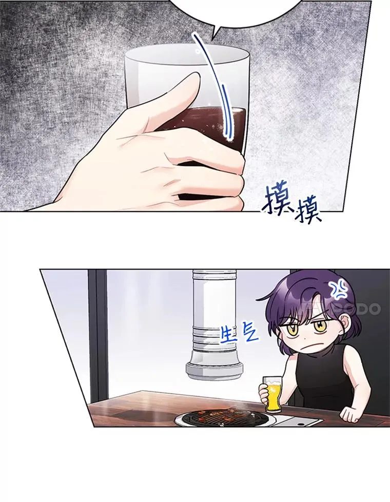 47.非法入侵 第11页