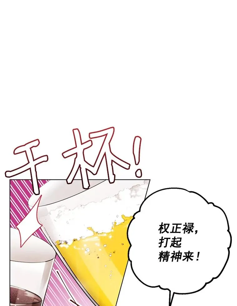 47.非法入侵 第12页