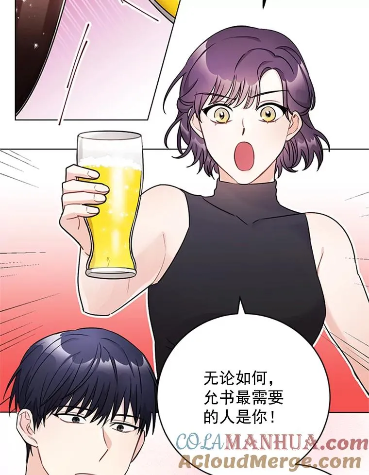 47.非法入侵 第13页