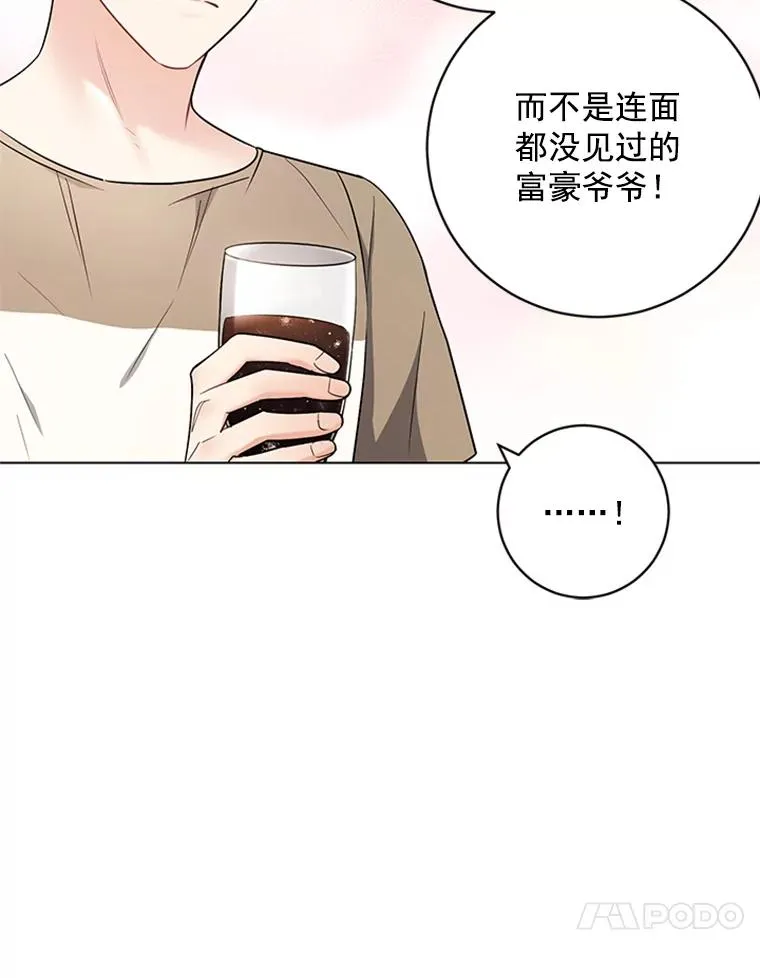 47.非法入侵 第14页