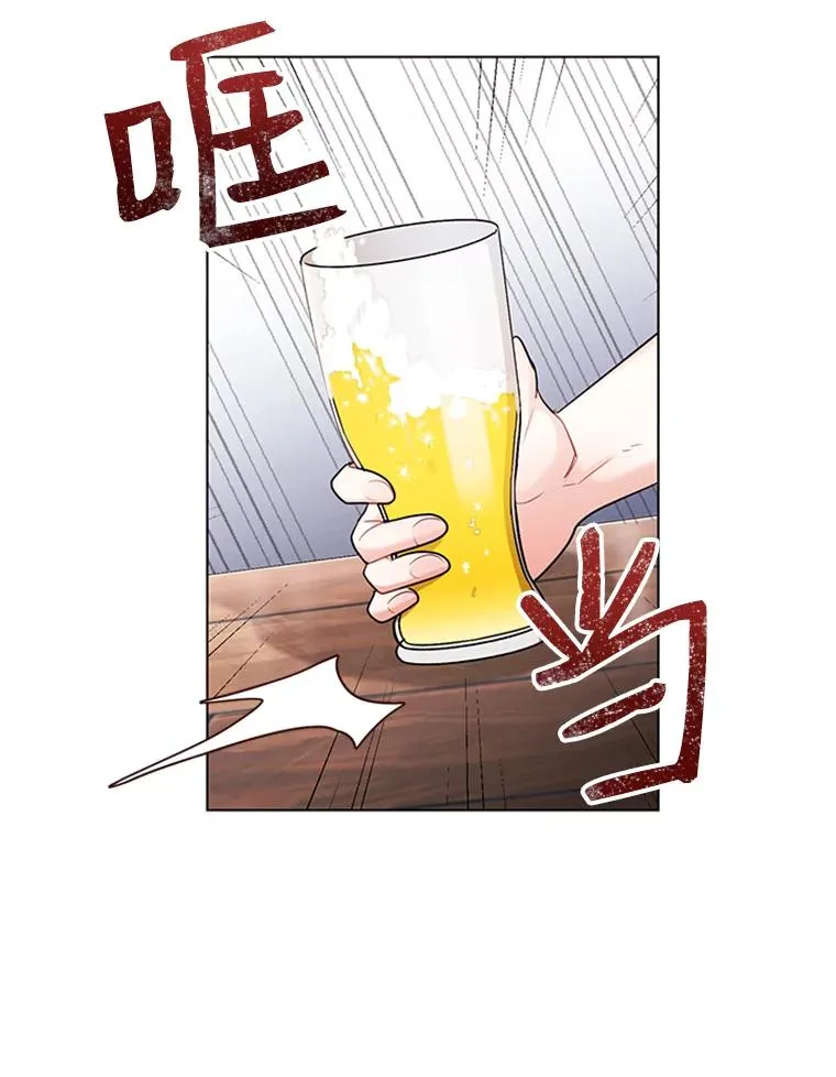 47.非法入侵 第15页