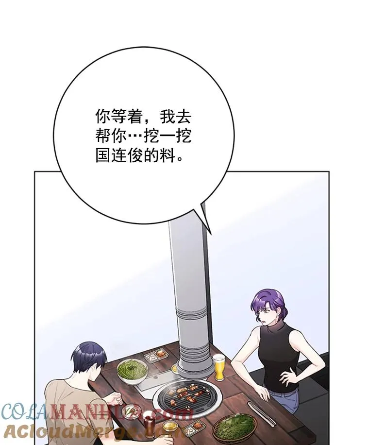 47.非法入侵 第16页