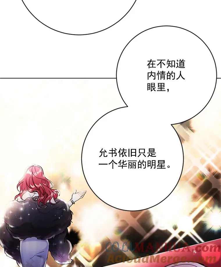 47.非法入侵 第19页