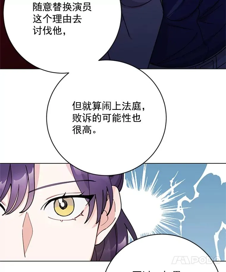 47.非法入侵 第21页