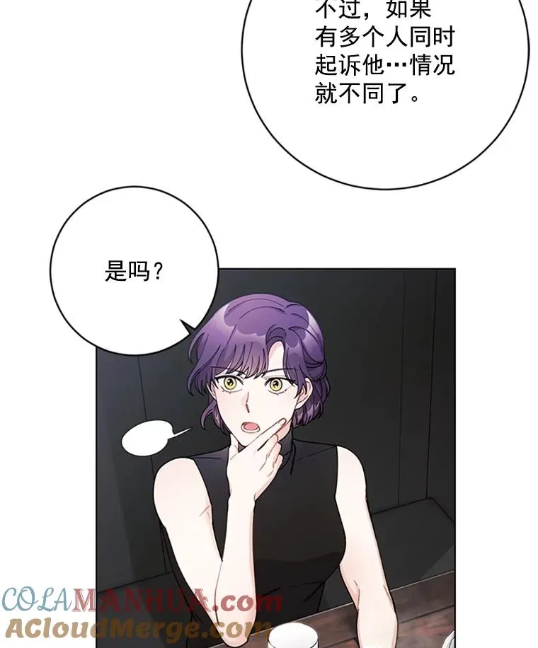 47.非法入侵 第22页