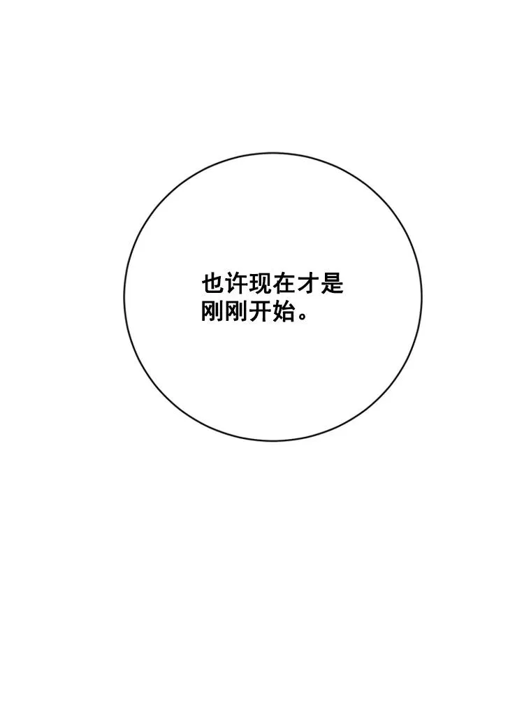 47.非法入侵 第24页